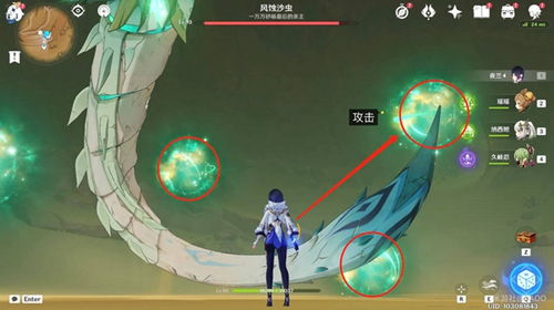 《原神》千壑沙地摩拉狗粮高效点位攻略 《原神》千壑沙地摩拉狗粮高效点位攻略