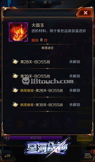 《火焰纹章结合》银卡攻略：轻松获取琪姬银卡方法揭秘