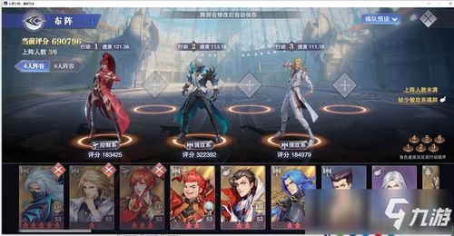 《火焰纹章琪姬外传》阵容攻略:深度解析,阵容搭配技巧揭秘 《火焰纹章琪姬外传》阵容攻略:深度解析,阵容搭配技巧揭秘