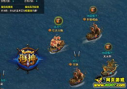 《风帆纪元》极北港口攻略：揭秘神秘海域宝藏点