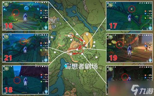 《原神》千壑沙地石攻略：高效收集秘籍曝光