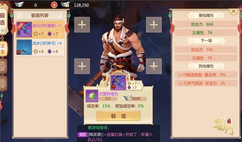 《原神》纸映成戏活动攻略：第一天必看高效率玩法