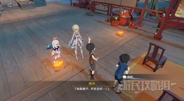 《原神》3.4海灯节纸映成戏攻略：解锁全关卡玩法揭秘