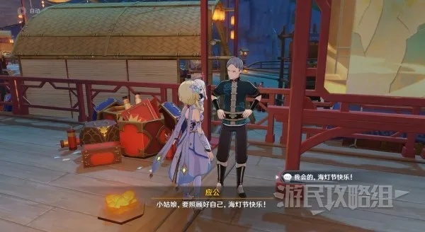 《原神》3.4海灯节纸映成戏攻略：解锁全关卡玩法揭秘