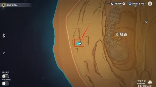 《原神》千壑沙地全锚点攻略：解锁隐藏玩法！