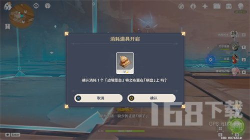《原神》末日任务攻略：揭秘已逝去的挑战完成技巧