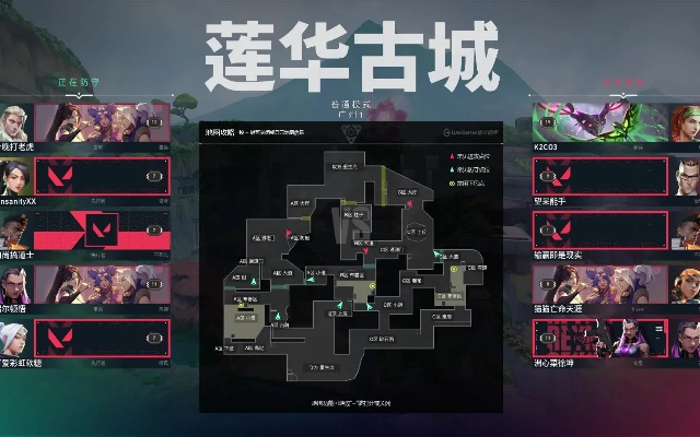 莲华古城地图深度解析：点位教学攻略全揭秘