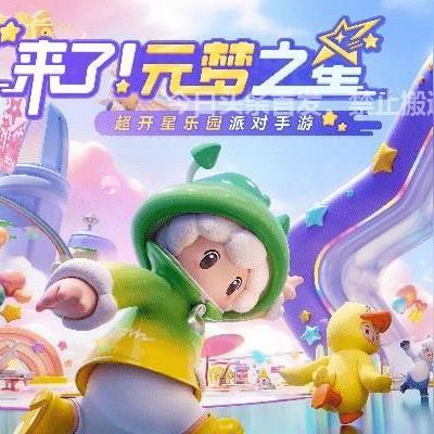 《鹅鸭杀派对鸭攻略:新手必看玩法揭秘》 《鹅鸭杀派对鸭攻略:新手必看玩法揭秘》