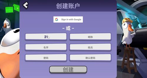 《鹅鸭杀》全职业攻略揭秘！新手必看玩法教学