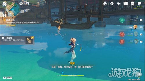 《原神》拾玉攻略：海上宝藏解锁秘籍！