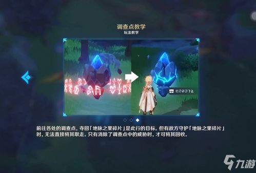 《原神稻妻伐木循环攻略：高效资源获取秘籍》