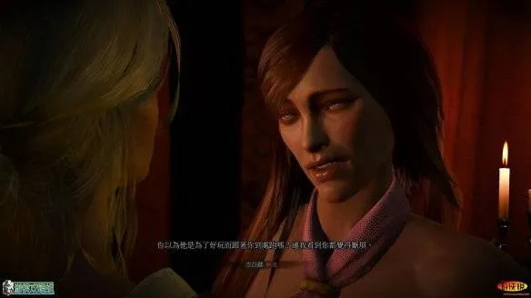《巫师3》攻略秘籍：解锁隐藏女角色必备前置任务！