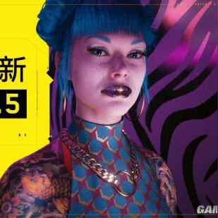 《赛博朋克2077》2.3补丁揭秘：今晚解锁新内容！