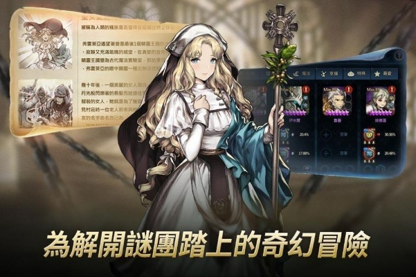 《棕色尘埃2》新篇章：7.17更新堕落之翼奥利维尔降临！