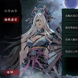 《影之刃零》PS5试玩会来袭!2K/60帧畅玩体验! 《影之刃零》PS5试玩会来袭!2K/60帧畅玩体验!