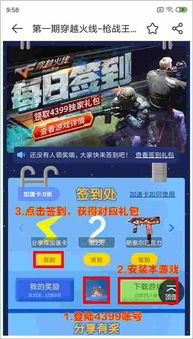 《全境守卫2025》独家礼包码大放送！速抢！