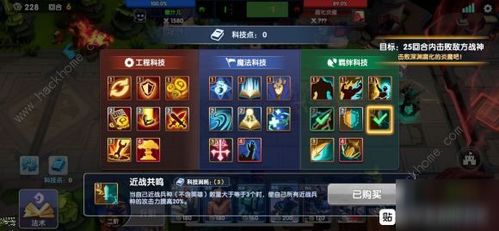 《银与绯14-4通关攻略：轻松解锁隐藏剧情》