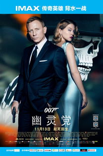 《007：曙光》拒绝邦德变杀手，揭秘全新剧情走向