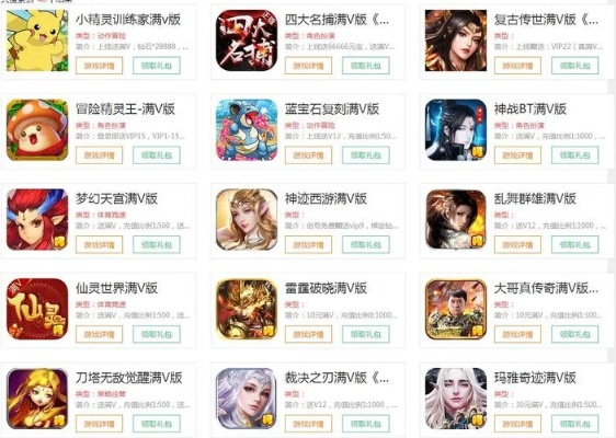 《2025年度热门变态手游盒子排行：独家推荐最佳手游APP》