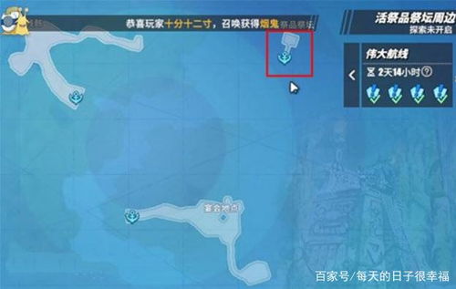 奇蛋生物水岛布局攻略:揭秘水岛布局技巧与策略 奇蛋生物水岛布局攻略:揭秘水岛布局技巧与策略