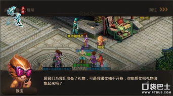 《问道》新服狂欢！累充送豪礼，宠物大奖等你拿！