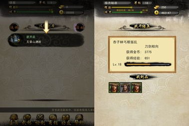 《天龙八部》先锋服预下载开启！千架无人机助阵金庸故居公测盛典