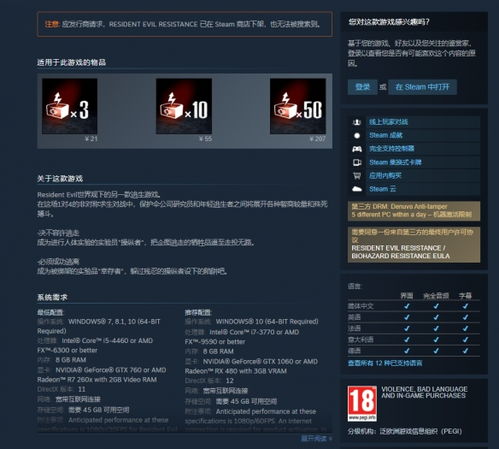 《Steam新规揭秘：成人内容与受限内容禁令一览》
