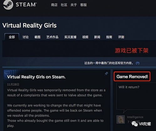 《Steam新规揭秘：成人内容与受限内容禁令一览》