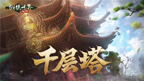 《剑侠世界：起源》夏日垂钓狂欢，江湖新玩法来袭！
