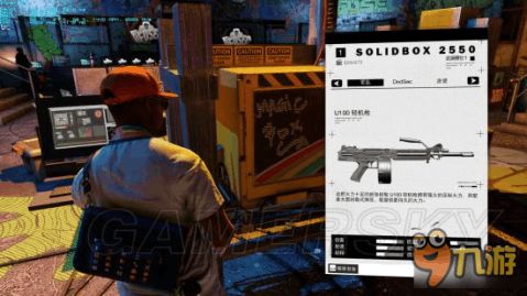 《看门狗2》赏金猎人武器技能全解析！地图玩法攻略秘籍大公开