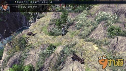 《金庸立志传》MOD3.0终极版攻略下载，侠客风云传必看秘籍
