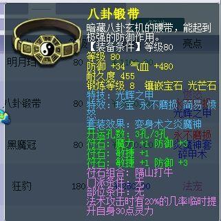 《神秘海域4》武器攻略：线上模式最强装备使用技巧揭秘
