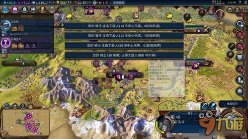 《文明6罗马科技胜利攻略：籽岷独家神级技巧揭秘》
