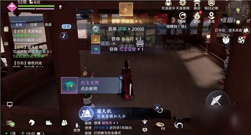 《99条命》全剧情攻略揭秘！高效通关技巧大公开