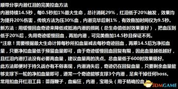 《黑暗之魂3》黑焰引燃烈火无伤攻略：BOSS战全解析