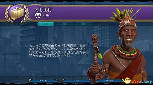 《文明6罗马神级攻略：揭秘罗马文化胜利秘籍》