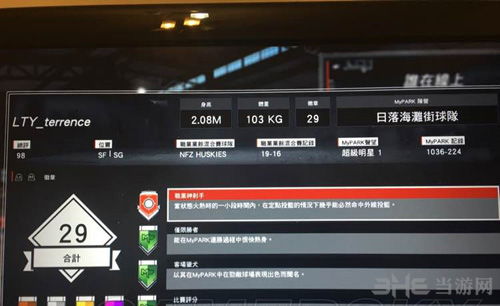 《NBA2K17》街球模式攻略：高效打法全解析