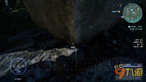 《FF15全神秘纸片地图攻略》速查指南