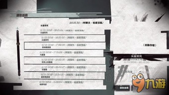 《羞辱2》白金攻略：画作装饰日志全收录，轻松解锁白金成就