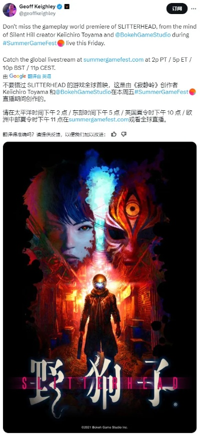 《野狗子》新游揭秘：制作人畅谈未来游戏构想！