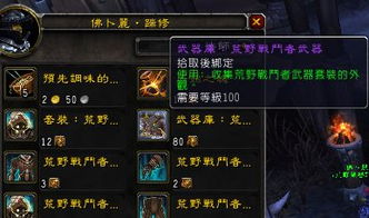 《明末：渊虚之羽》全球解锁倒计时！7月24日畅玩开启！