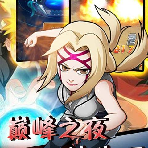 《命运之刃：揭秘传奇老玩家青春记忆》