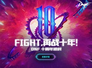 《燕云十六声》周年狂欢!258时装免费抢,哪套是你的菜? 《燕云十六声》周年狂欢!258时装免费抢,哪套是你的菜?