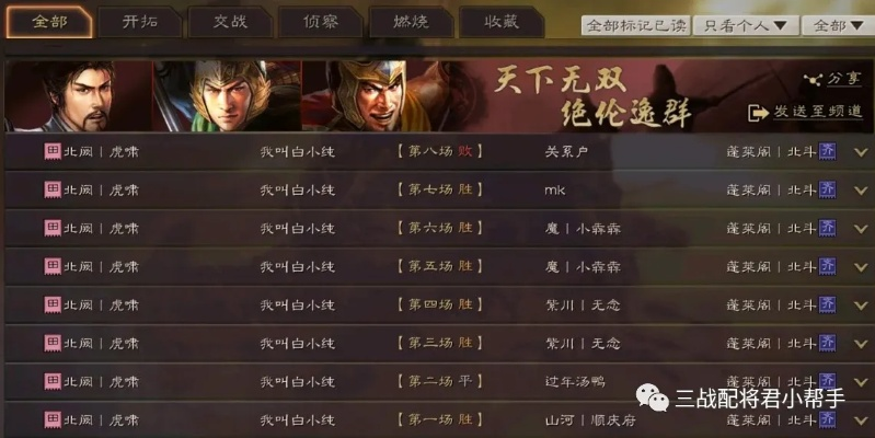 关兴崛起！《三国志战略版》北伐枪连杀，文武双全治疗翻倍大增强