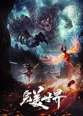 剑灵归来！《完美世界：诸神之战》神剑铸灵焕新揭秘