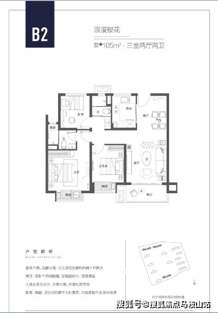 《推理学院》火锅节狂欢来袭，7月17日热辣开席！