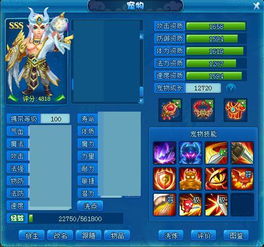 《逍遥情缘》鬼武者天衣攻略：两款神装含金量揭秘！