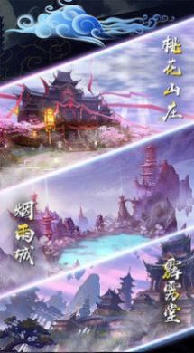 《逍遥情缘》鬼武者天衣攻略：两款神装含金量揭秘！