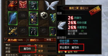 《维鲁斯升级狙神，执事转职新纹章，金铲铲之战4.18版本大揭秘》