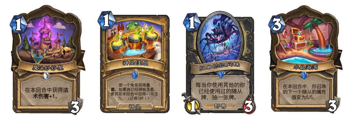 《炉石传说》平衡补丁来袭：热门卡组集体削弱！